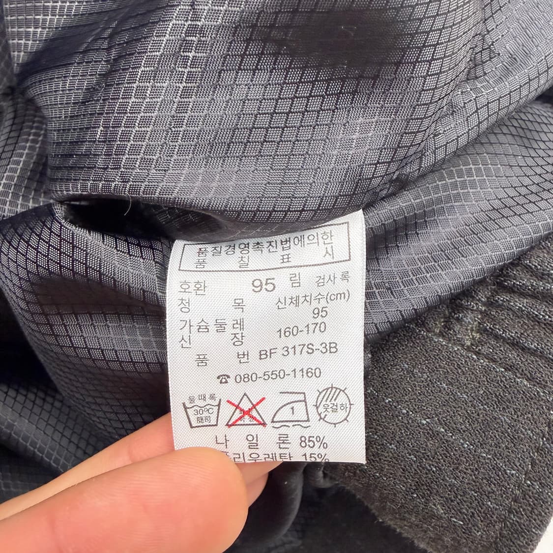 라코스테 블랙 스트라이프 블루종 자켓 M 상품이미지8