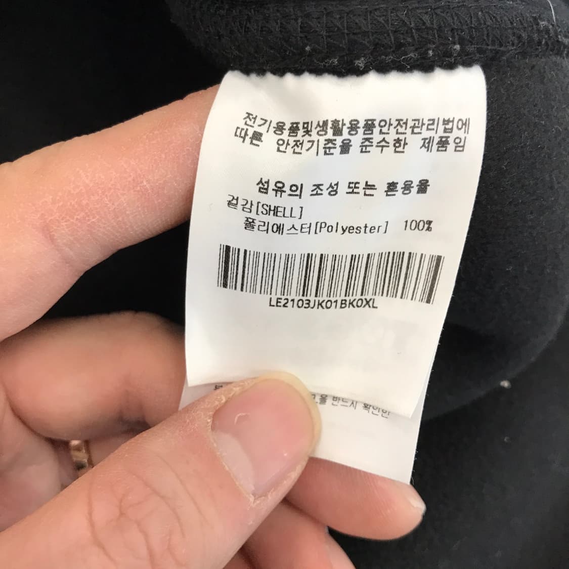 LEE 스톰라이더 보아플리스자켓 [XL] 상품이미지6