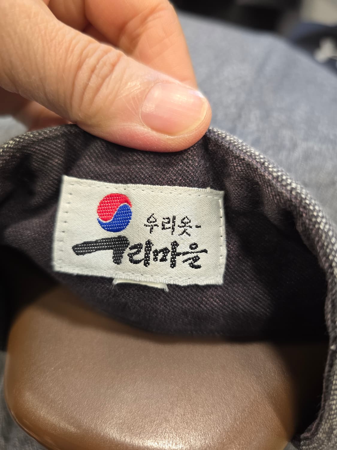 우리옷 생활한복 개량한복 110정도 상품이미지6