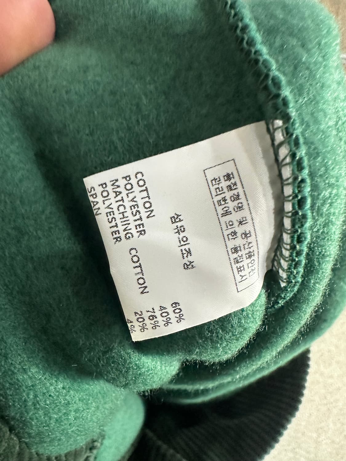 1993스튜디오 그린 하프집업 L 상품이미지4