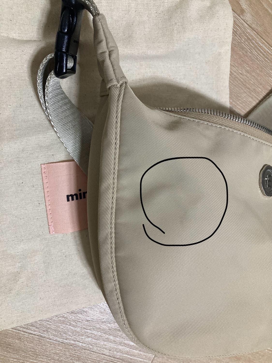 미닛뮤트 CLO WAIST 상품이미지4