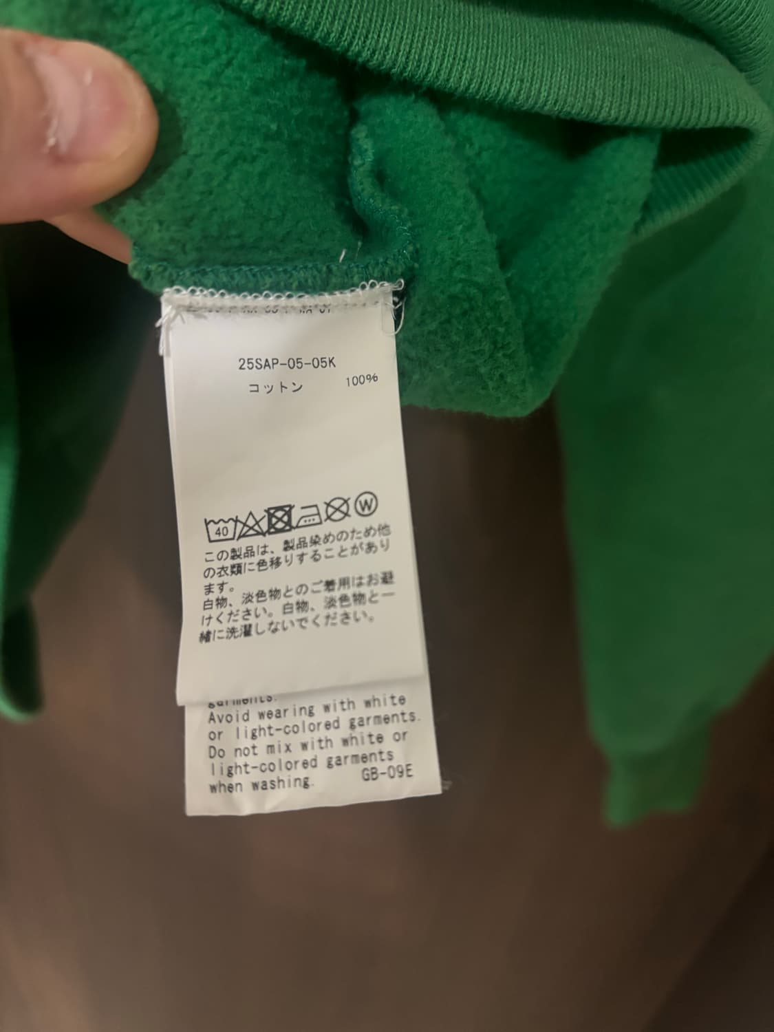 아프레쎄 빈티지 스웻셔츠 그린 25SAP-05-05K 상품이미지5