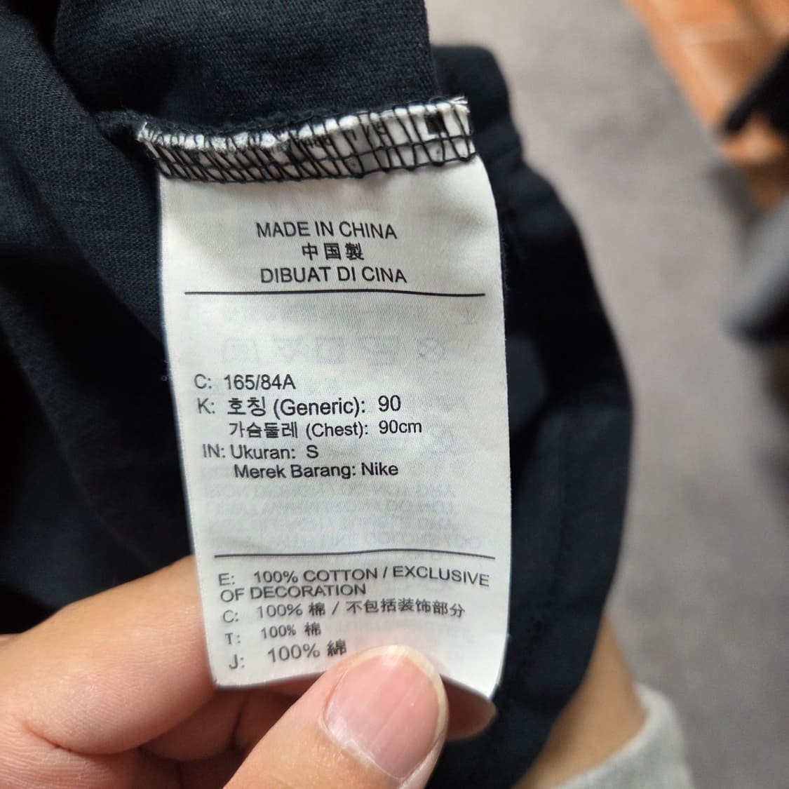 ✨ (만원 빈티지) 나이키 대한민국 국대 블랙 반팔티  상품이미지6
