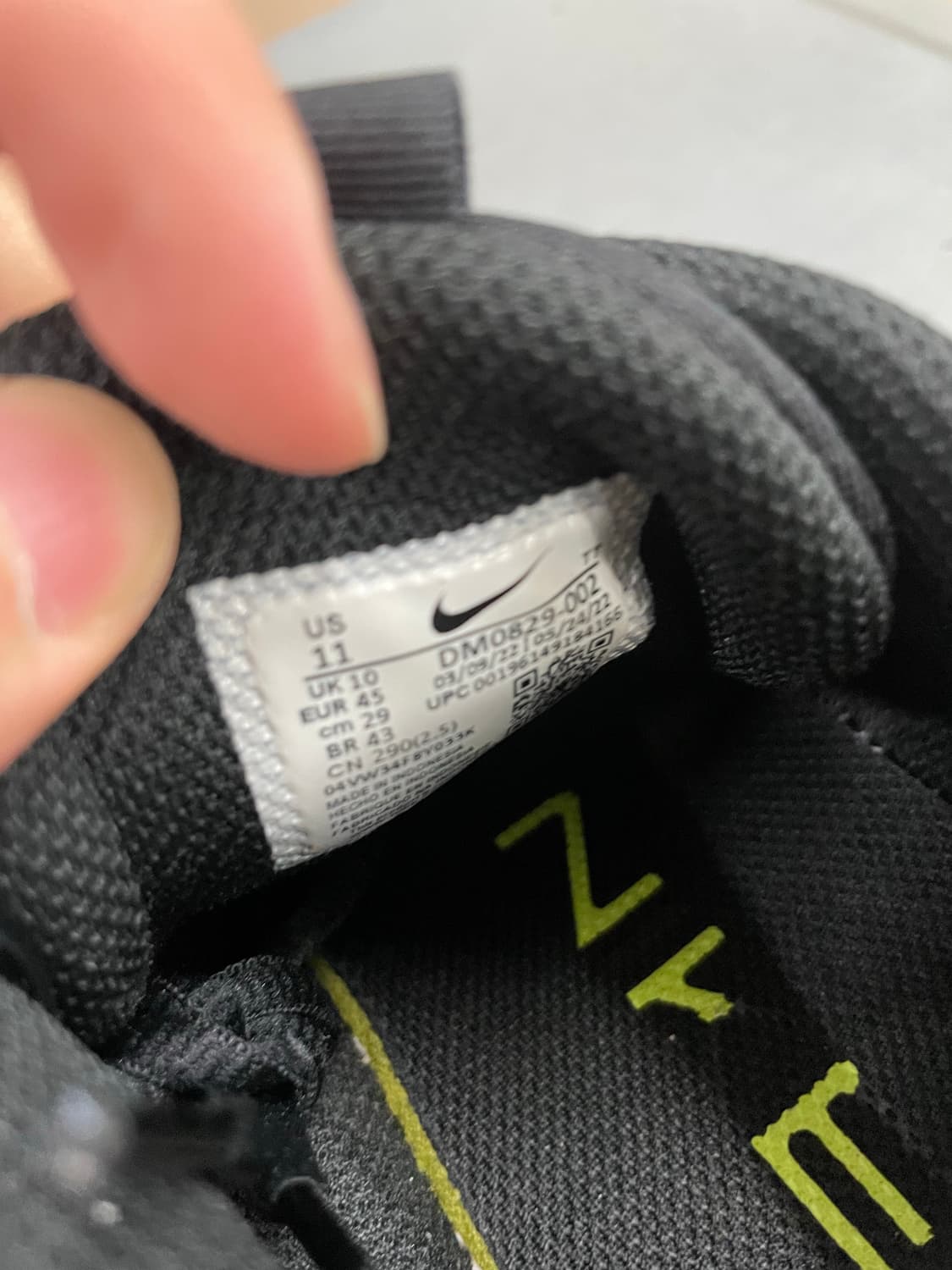 나이키 에어맥스 알파 트레이너 5 290 상품이미지7