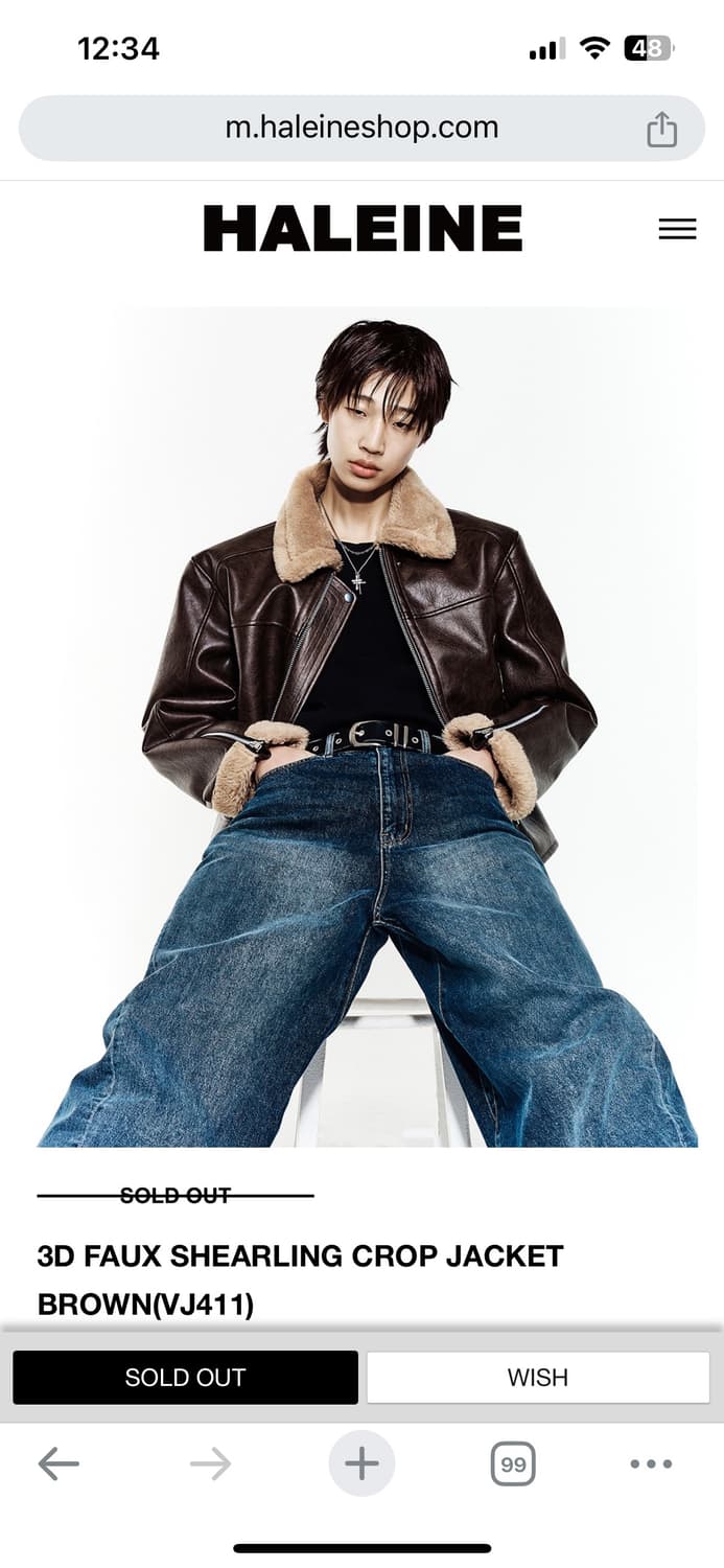 알렌느 무스탕 시어링 크롭 레더 자켓 상품이미지2