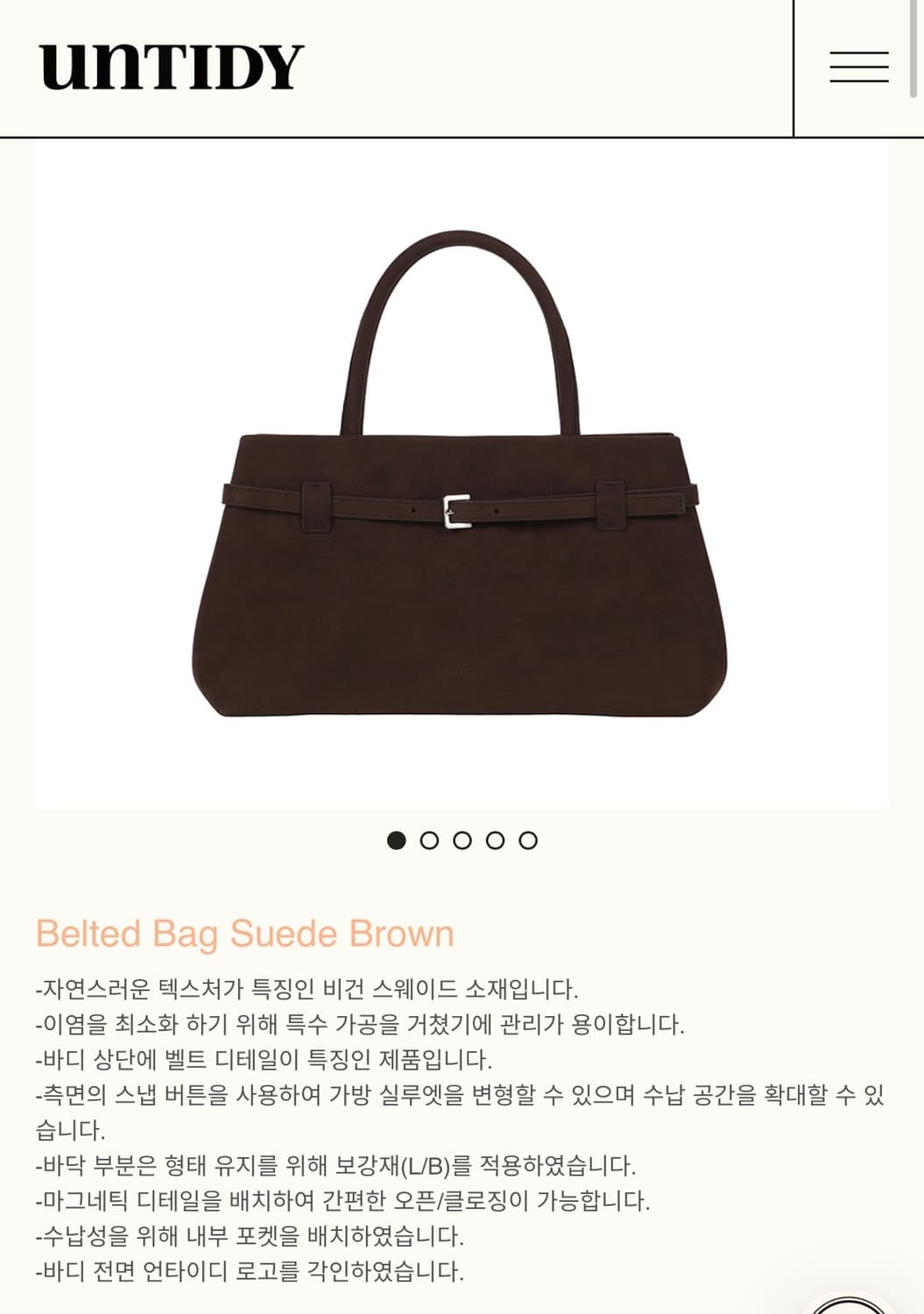 언타이디 벨트백 스웨이드백  상품이미지1