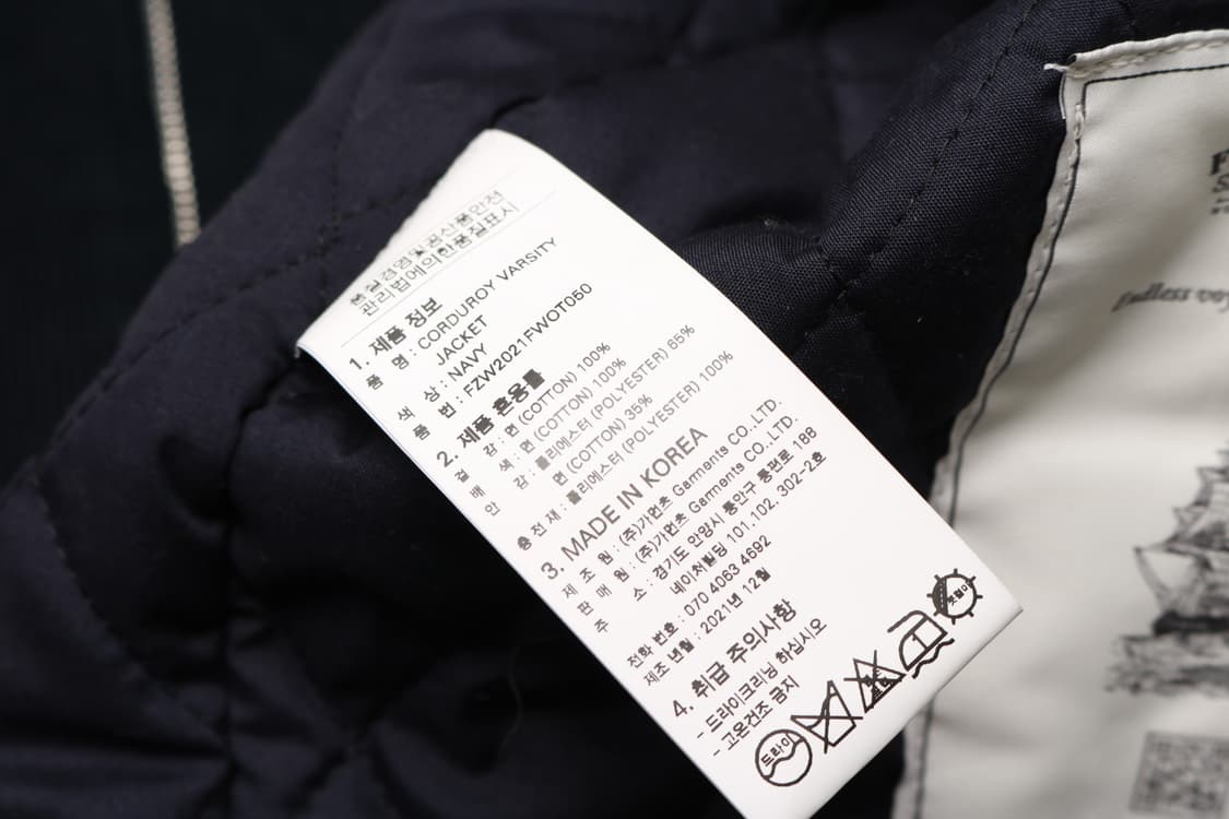 [L] 프리즘웍스 네이비 코듀로이 바시티 자켓 상품이미지7