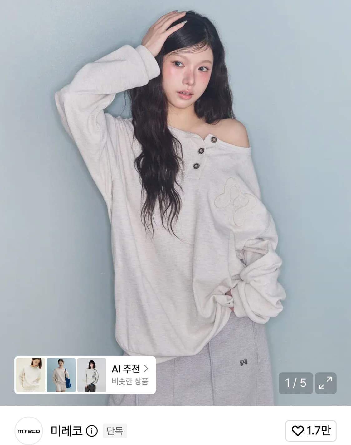 실착2회) 미레코 심볼 피그먼트 와플 티 오트밀 상품이미지1
