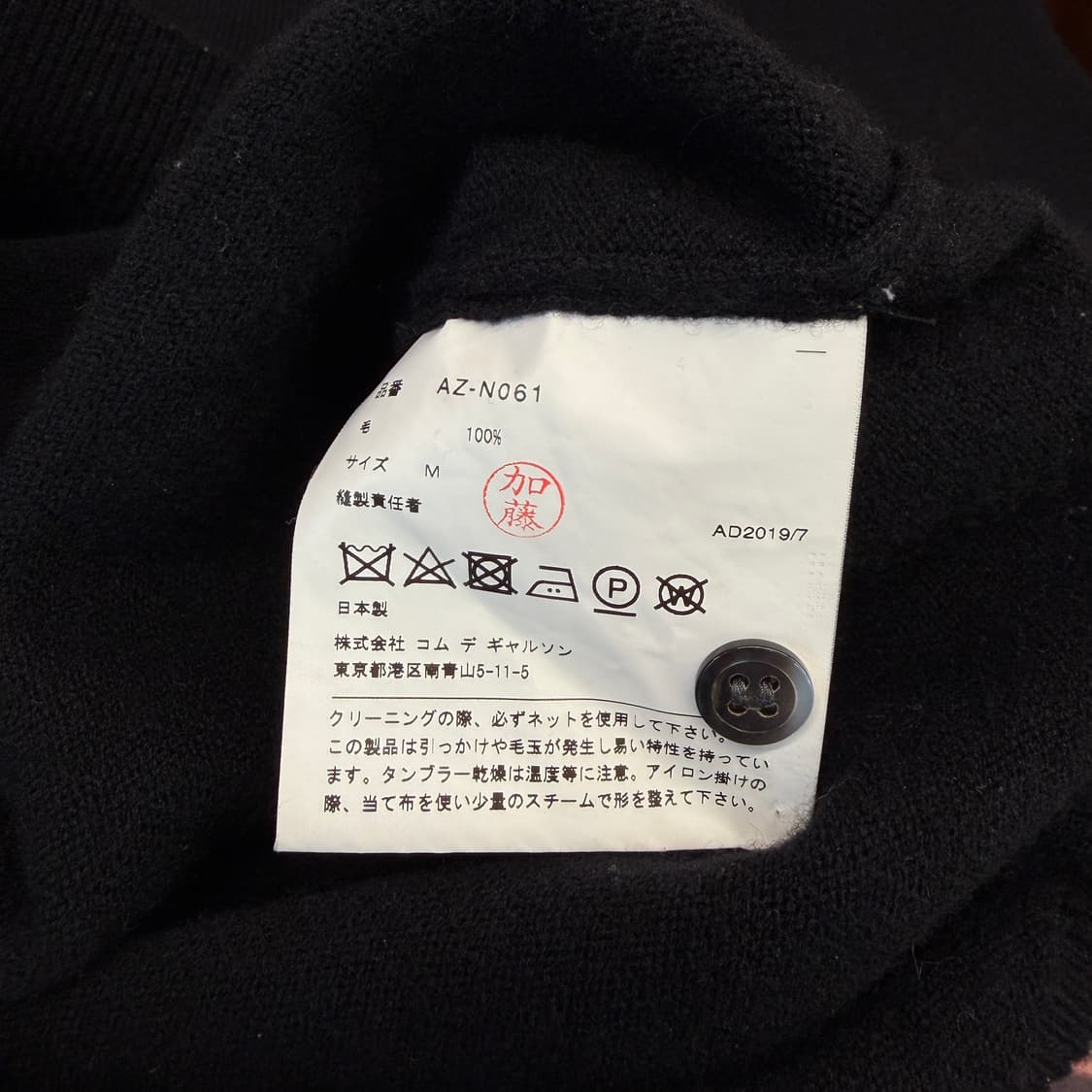 꼼데가르송 플레이 하트 와펜 가디건 [ 55 ] 상품이미지7