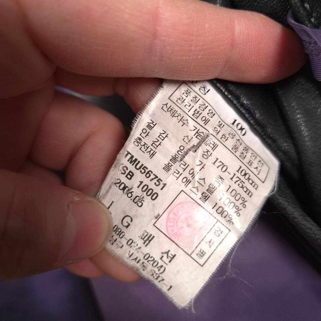 타운젠트 블랙 천연 가죽 블루종 자켓 L 상품이미지7