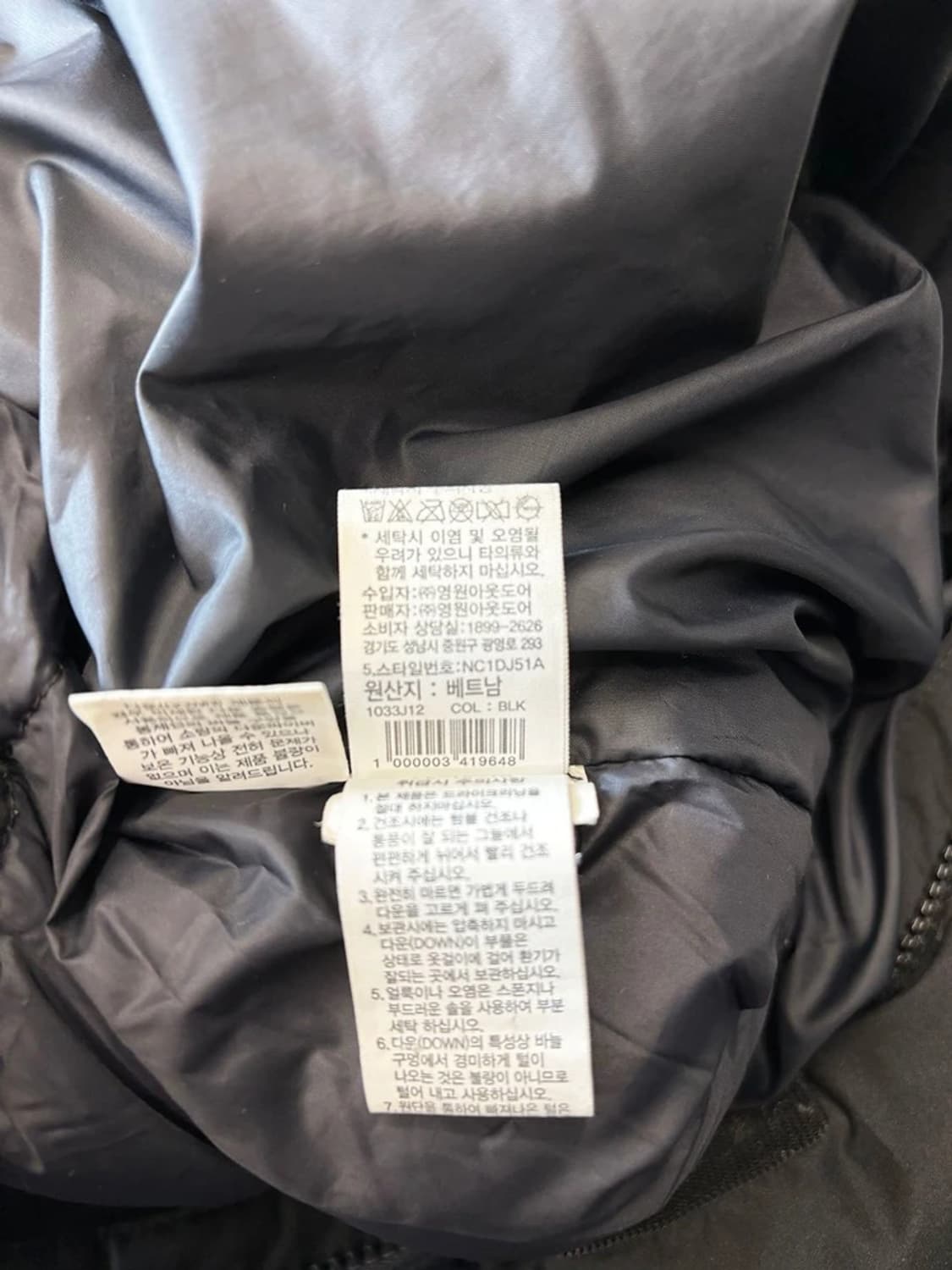 노스페이스 슈퍼에어 다운 롱 패딩 PN6068    상품이미지7