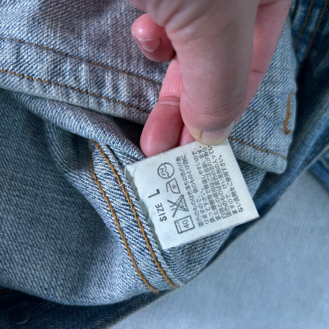 95 리바이스 00s 일본판 워시드 데님 자켓 상품이미지7