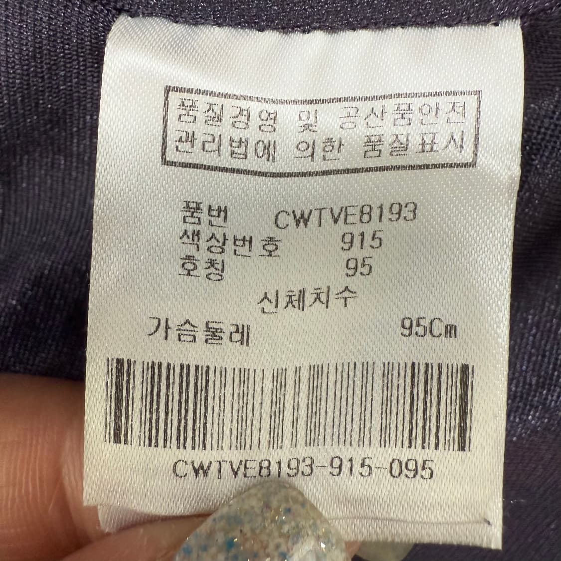 [95] 캘러웨이 골프 플리스 후리스 조끼 베스트 1818 상품이미지6