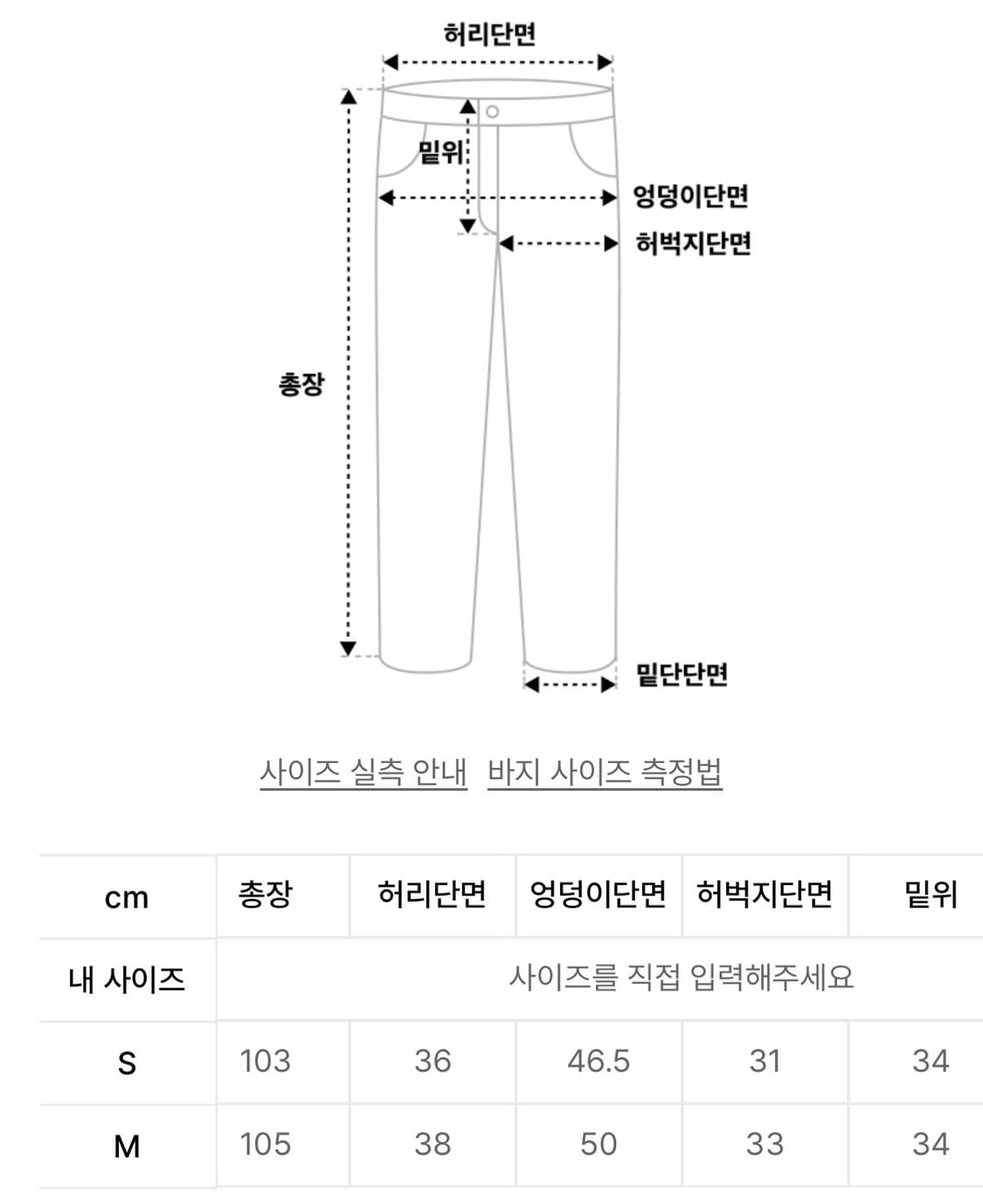 애즈온 SMOG WIDE PANTS / BLACK 상품이미지4