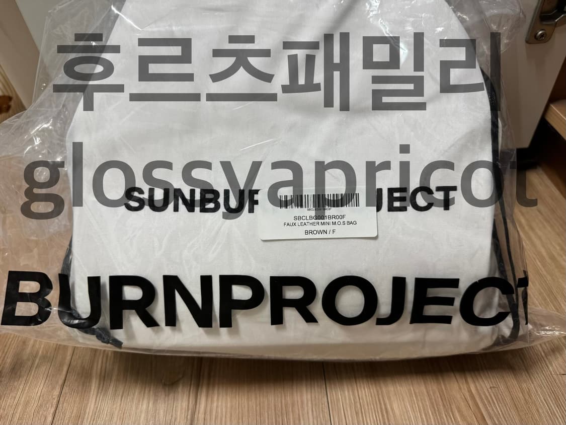 (사진O) 썬번프로젝트 모스백 미니 브라운 상품이미지3