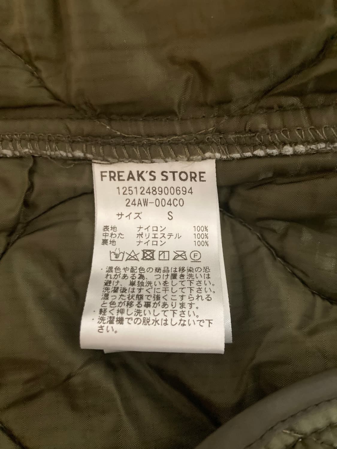 프릭스스토어 m65 숏파카 S 라이너 세트 상품이미지5