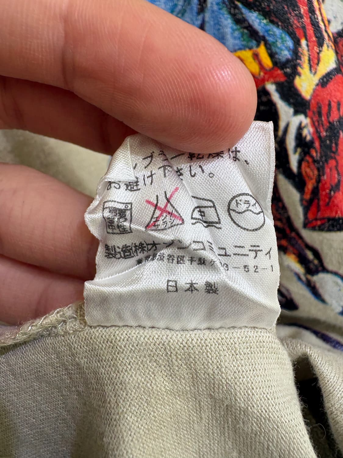 OZONE COMMUNITY (Made in Japan) 반팔 티셔츠 상품이미지8