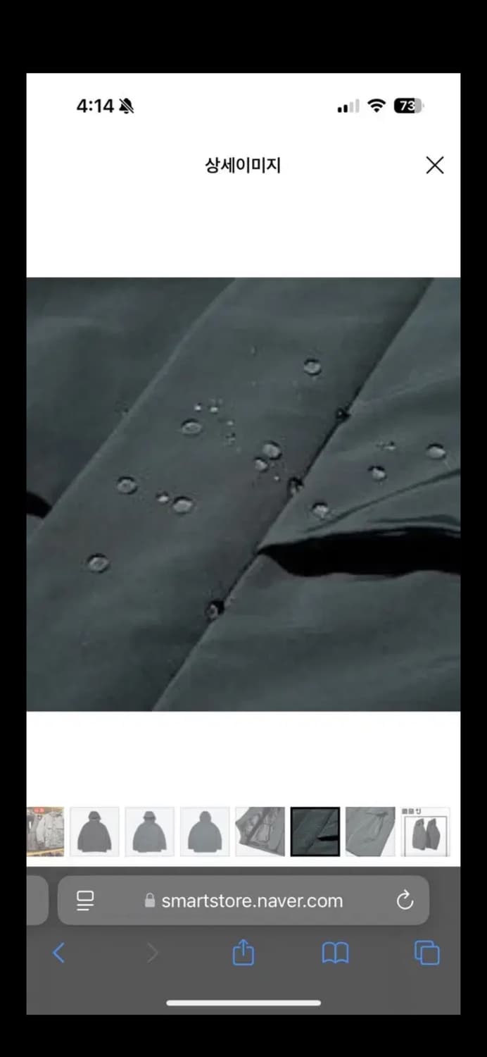 유니클로 질샌더 하이브리드 파카 상품이미지4