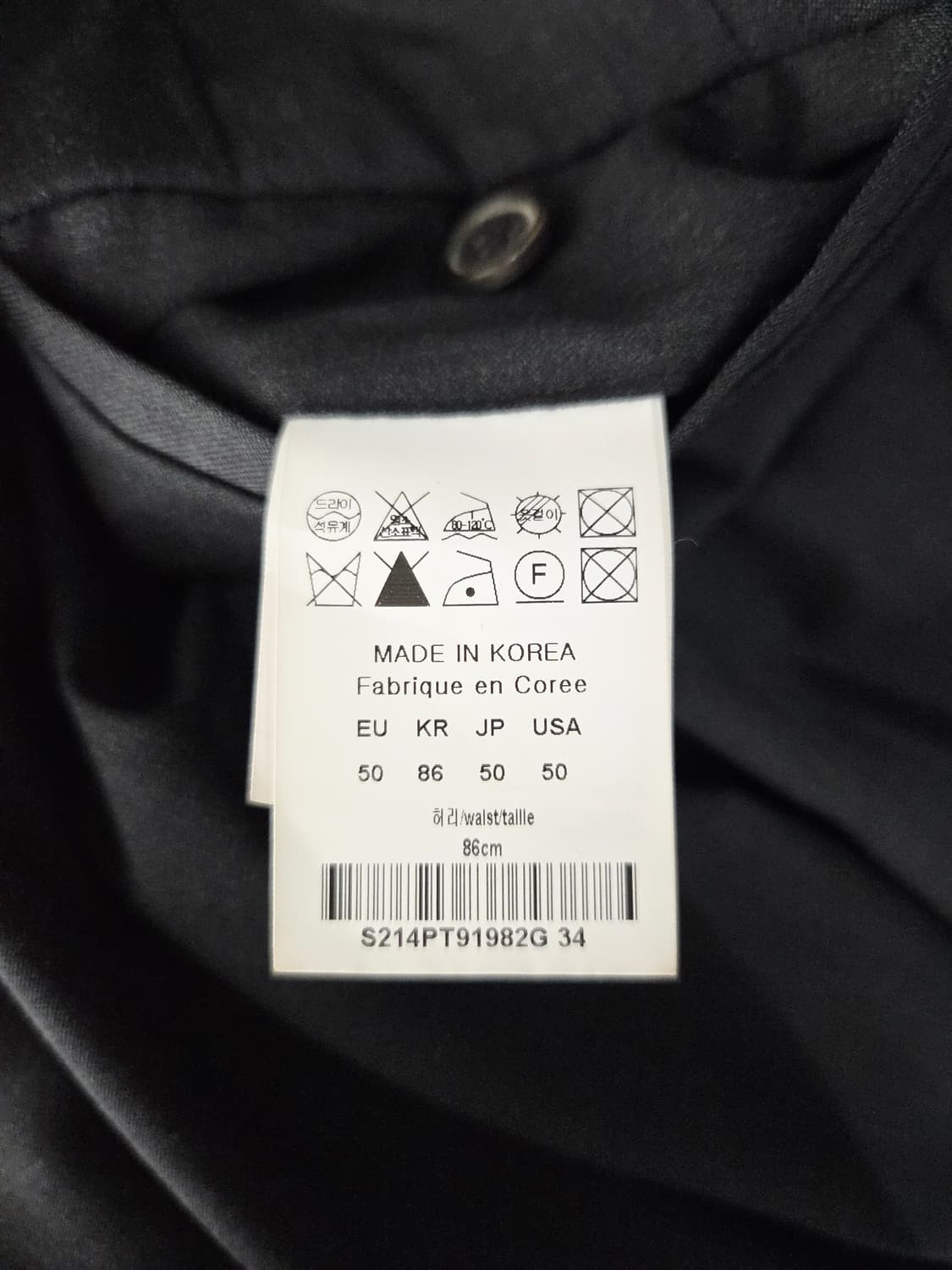 솔리드옴므 다크그레이 울 혼방 슬랙스 상품이미지7