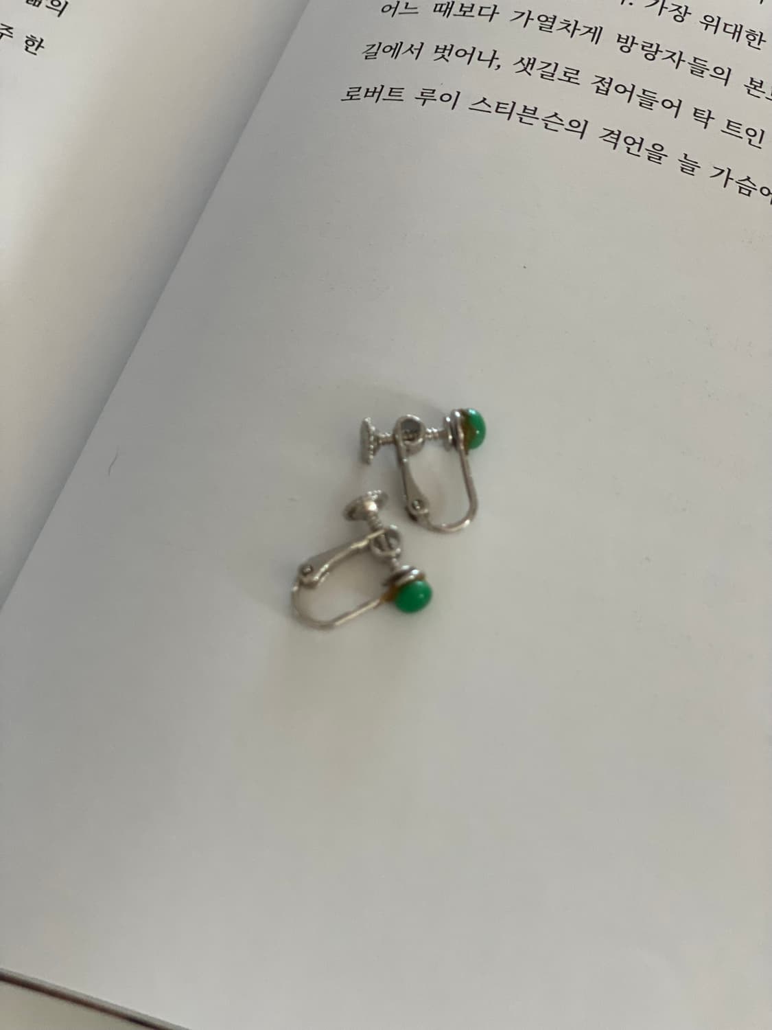 빈티지 그린 귀걸이 귀찌 상품이미지4