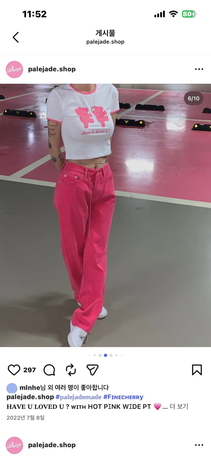 페일제이드 핫핑크 와이드 팬츠 상품이미지1
