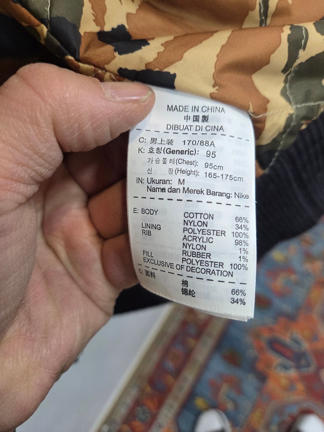 나이키 에어 안감카모누빔 헤리티지 디스트로이어 스타디움 자켓 m 상품이미지5