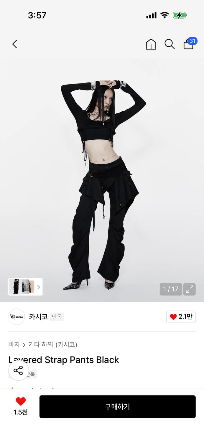 카시코 레이어드 스트랩 팬츠 상품이미지1