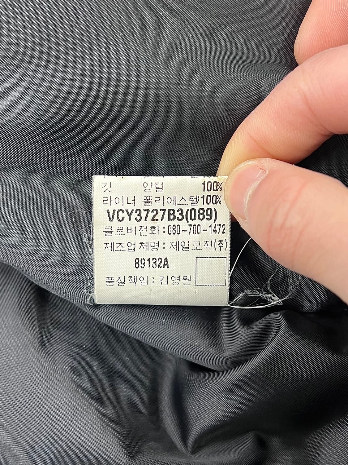 이브 생로랑 뿌르 옴므 블랙 히든 버튼 울 숏 코트 상품이미지10