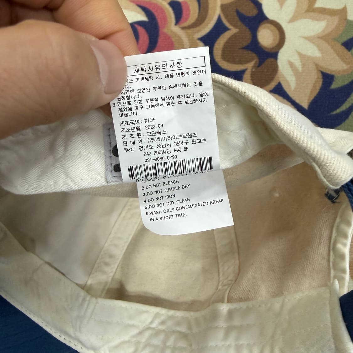 디아도라 Diadora 투톤 볼캡 상품이미지6