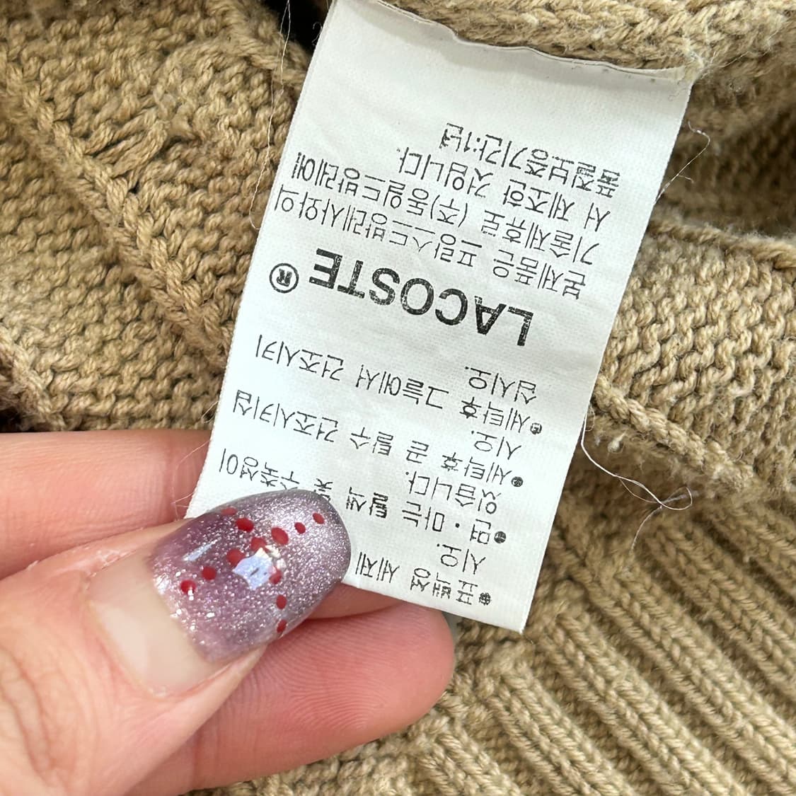 Lacoste 라코스테 베이지브라운 브이넥 니트 상품이미지6