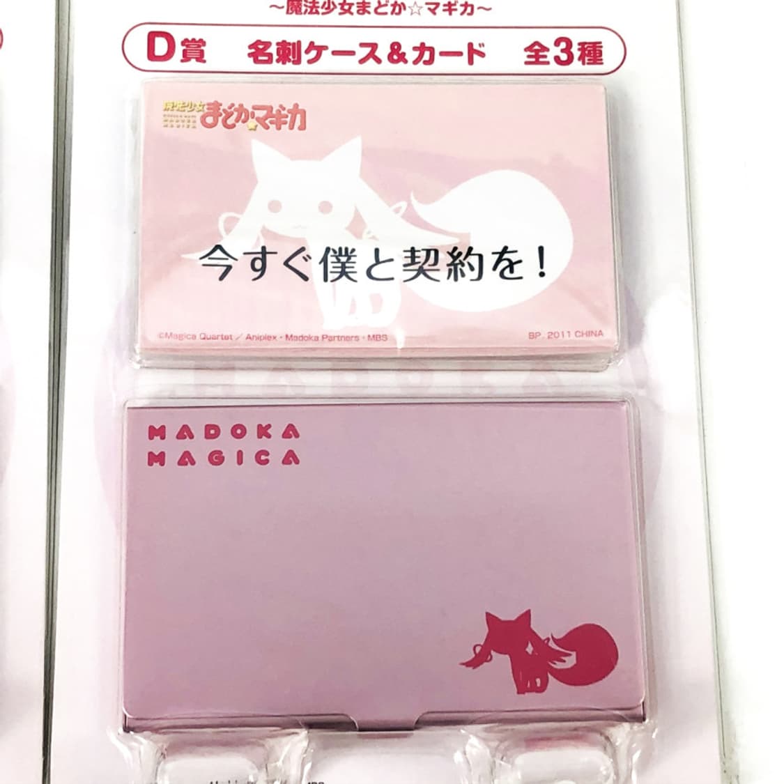 마법소녀 마도카 마기카 큐베 명함 케이스&카드 상품이미지2