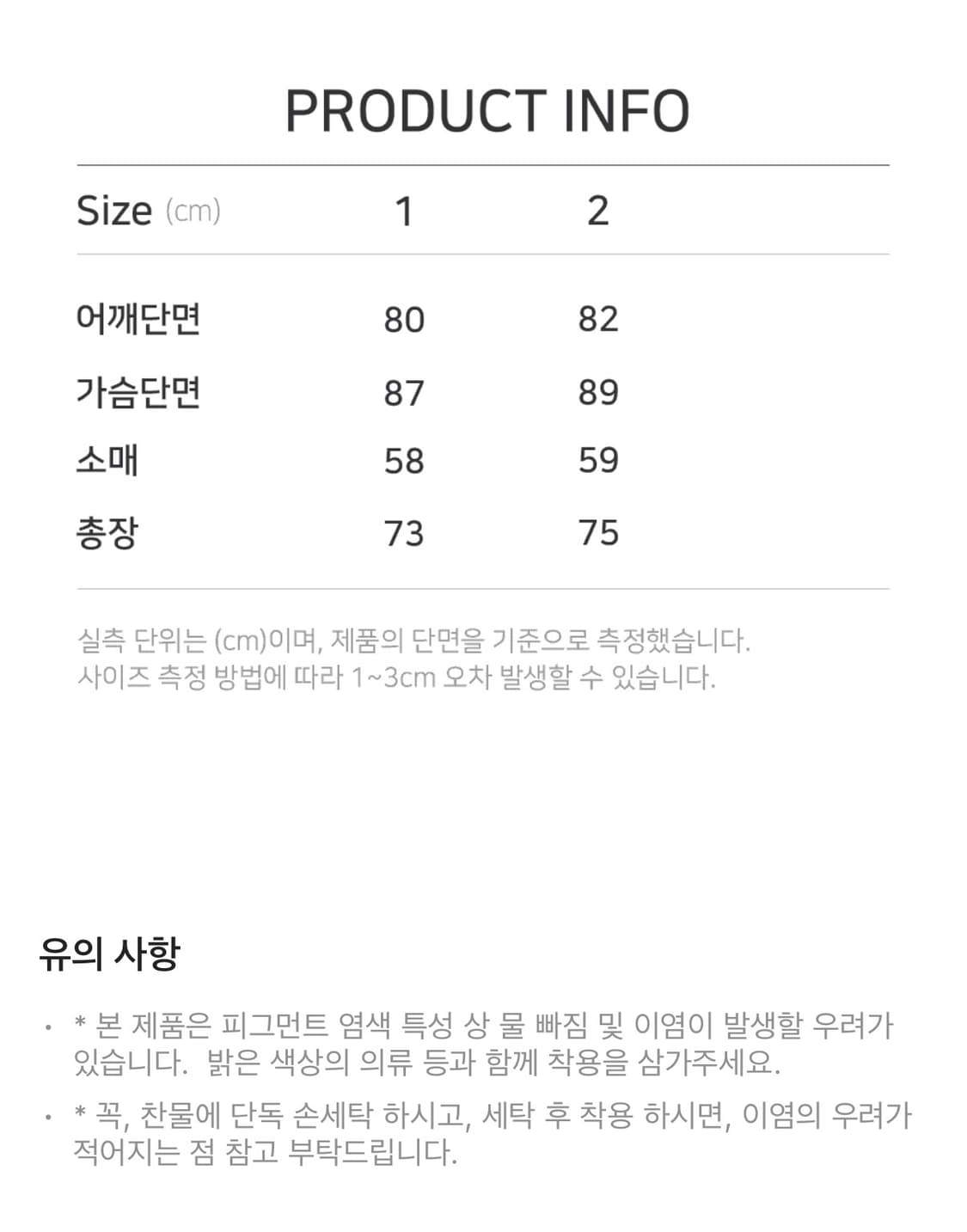 언더마이카 mu.11 안티 Fxxking logo 피그먼트 후드 집업 1 상품이미지7