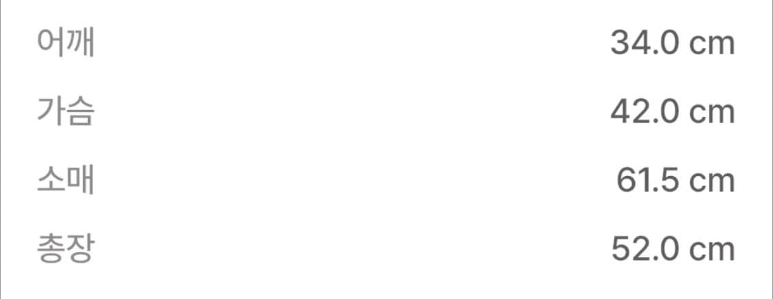 Izzat Baba 무스탕 자켓 상품이미지3