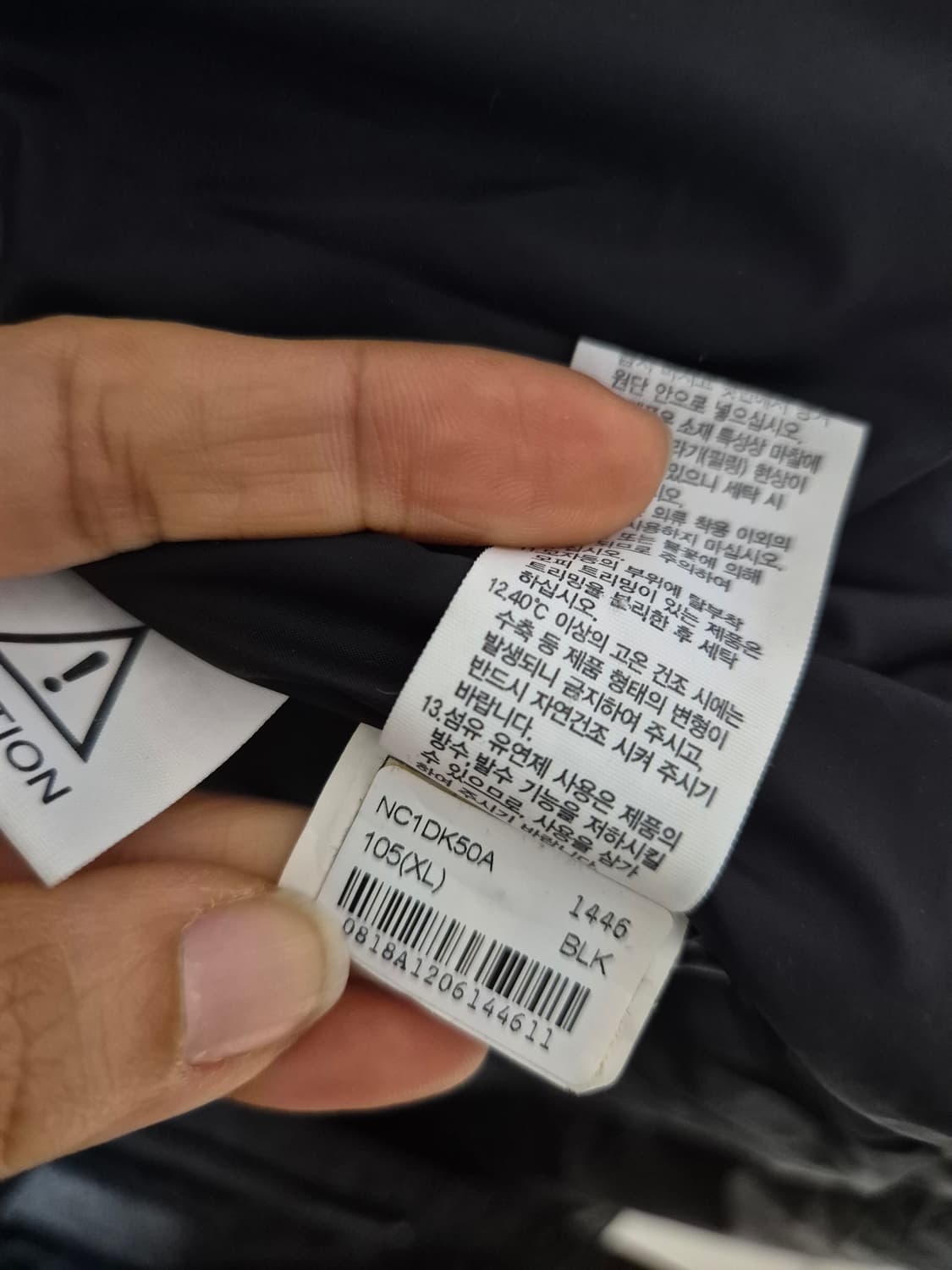 노스페이스 슈퍼에어다운 거위털 롱패딩 XL 105 상품이미지9