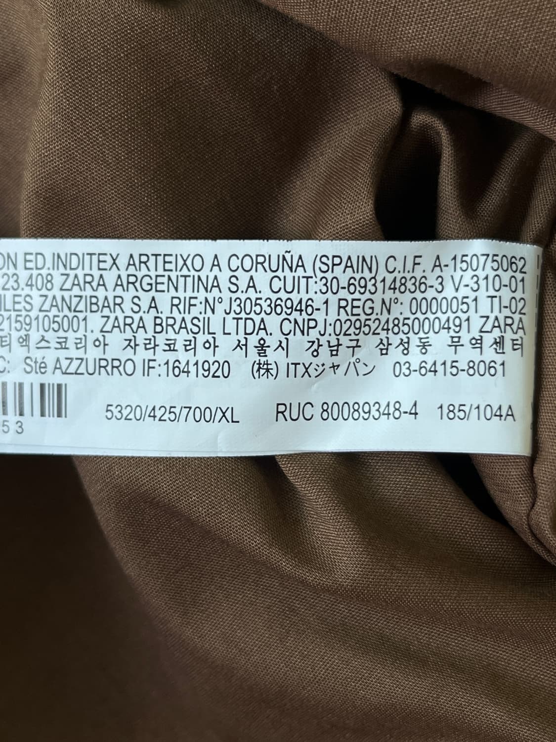 자라 하이테크 재킷 XL 상품이미지3