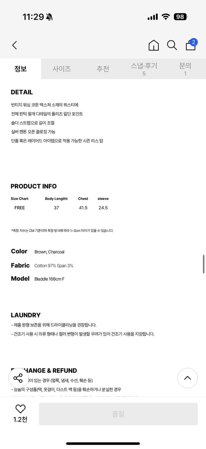 렌세 Vintage Button Pleats Bustier Charcoa 상품이미지3