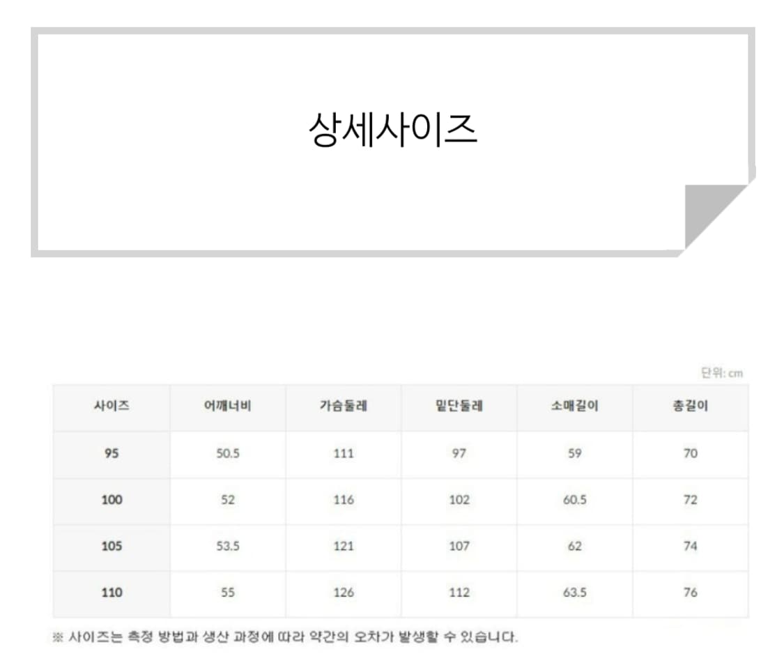 프로젝트엠 플리스 후리스 뽀글이 점퍼(카키/105) 상품이미지7