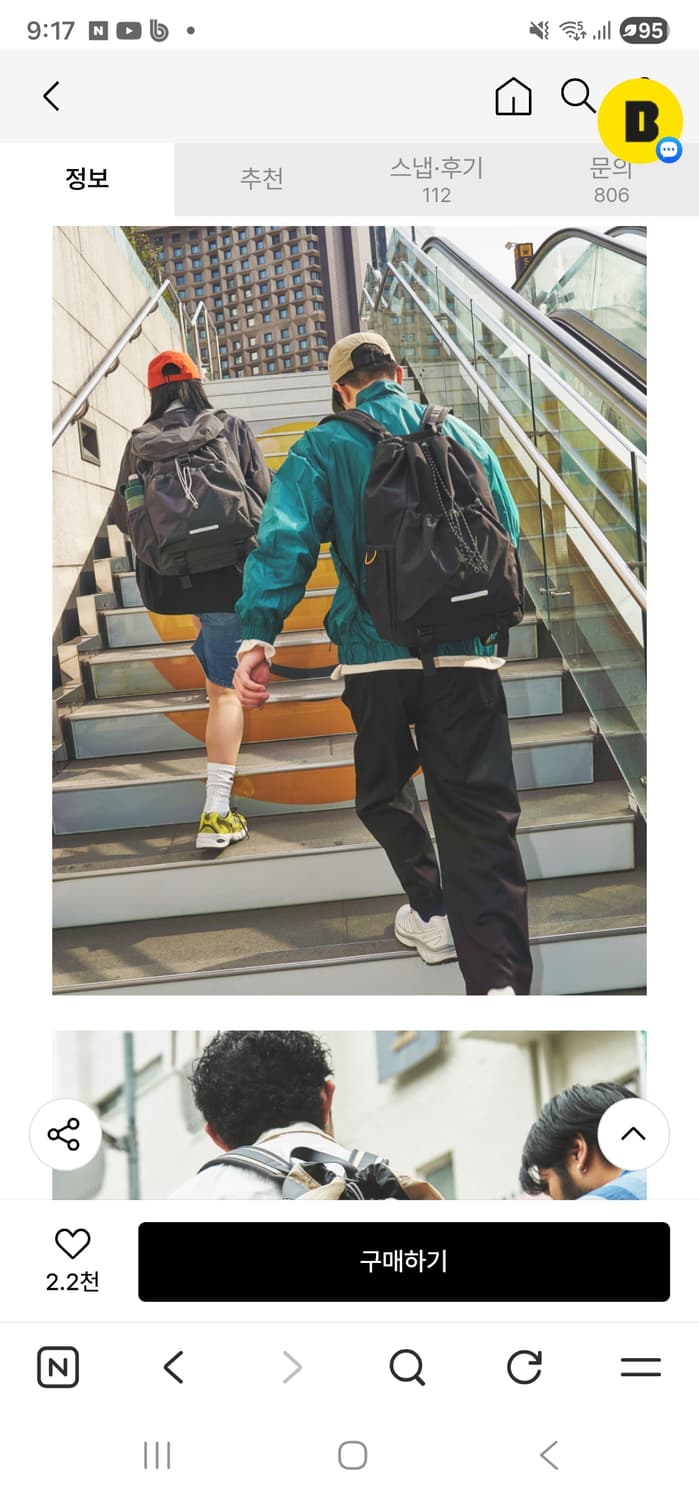 로우로우 백팩 20L 상품이미지3