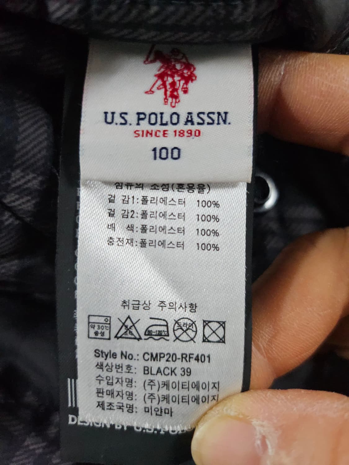 U.S.폴로어쎈 블랙 뽀글이 플리스 양면 점퍼 자켓 100 상품이미지5