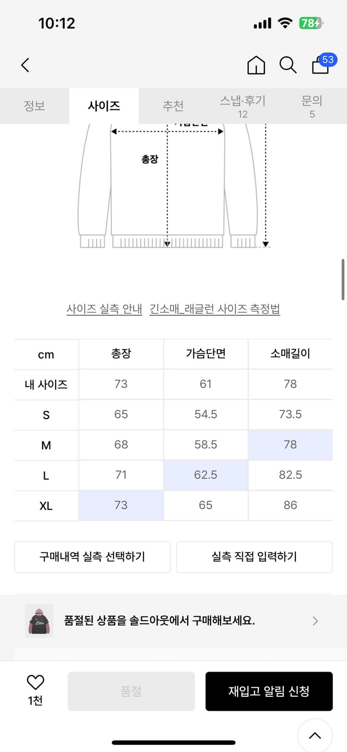 썬러브 팀 레이어드 후드티 차콜 상품이미지3