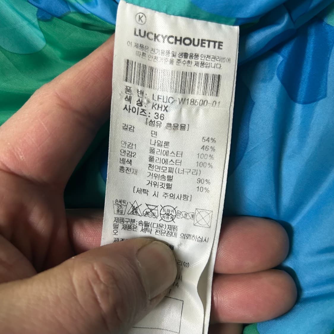 코오롱 X 럭키슈에뜨 하이라인 구스다운 롱패딩 36 66사이즈 상품이미지5