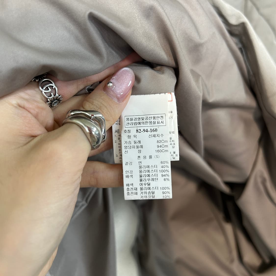 한섬 SJSJ 구스다운 패딩 55 상태최상 상품이미지4