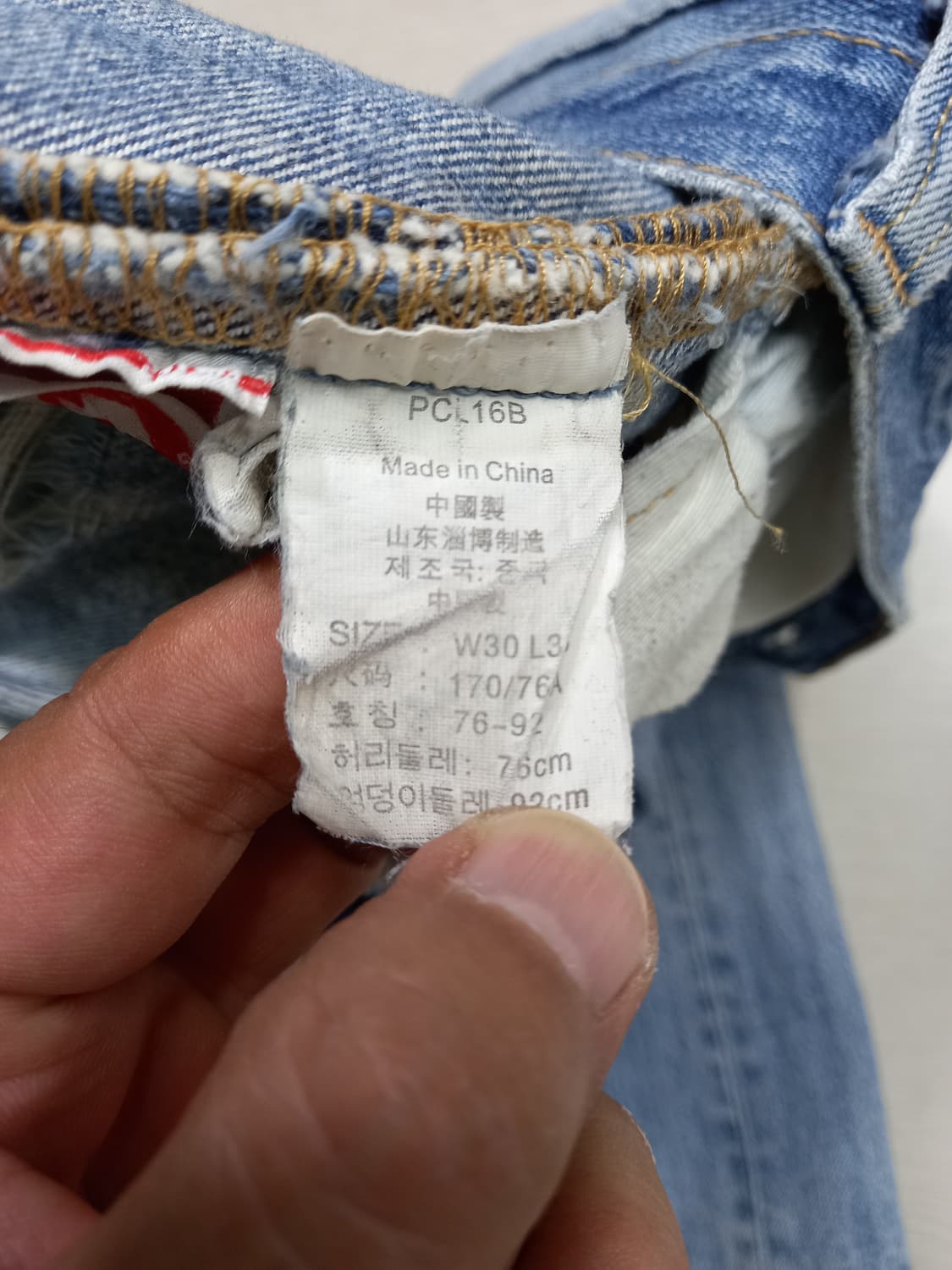 30 리바이스501 워싱 일자진 찢청 30-103 상품이미지8