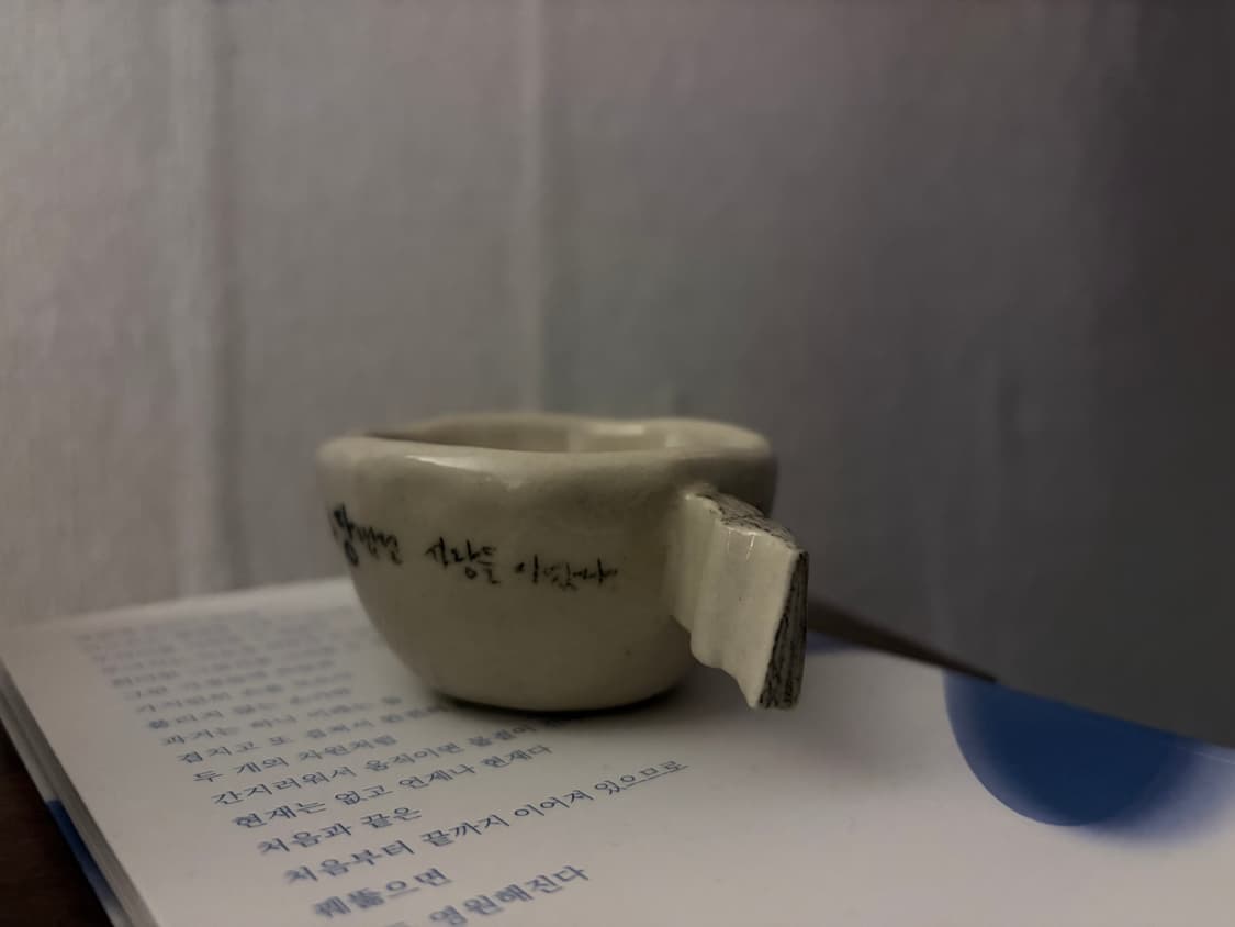 핸드메이드 도자기 컵 상품이미지5