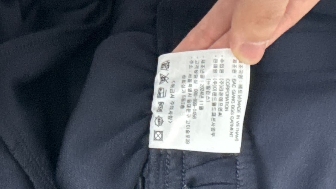 뉴발란스 네이비 져지 롱팬츠 상품이미지8