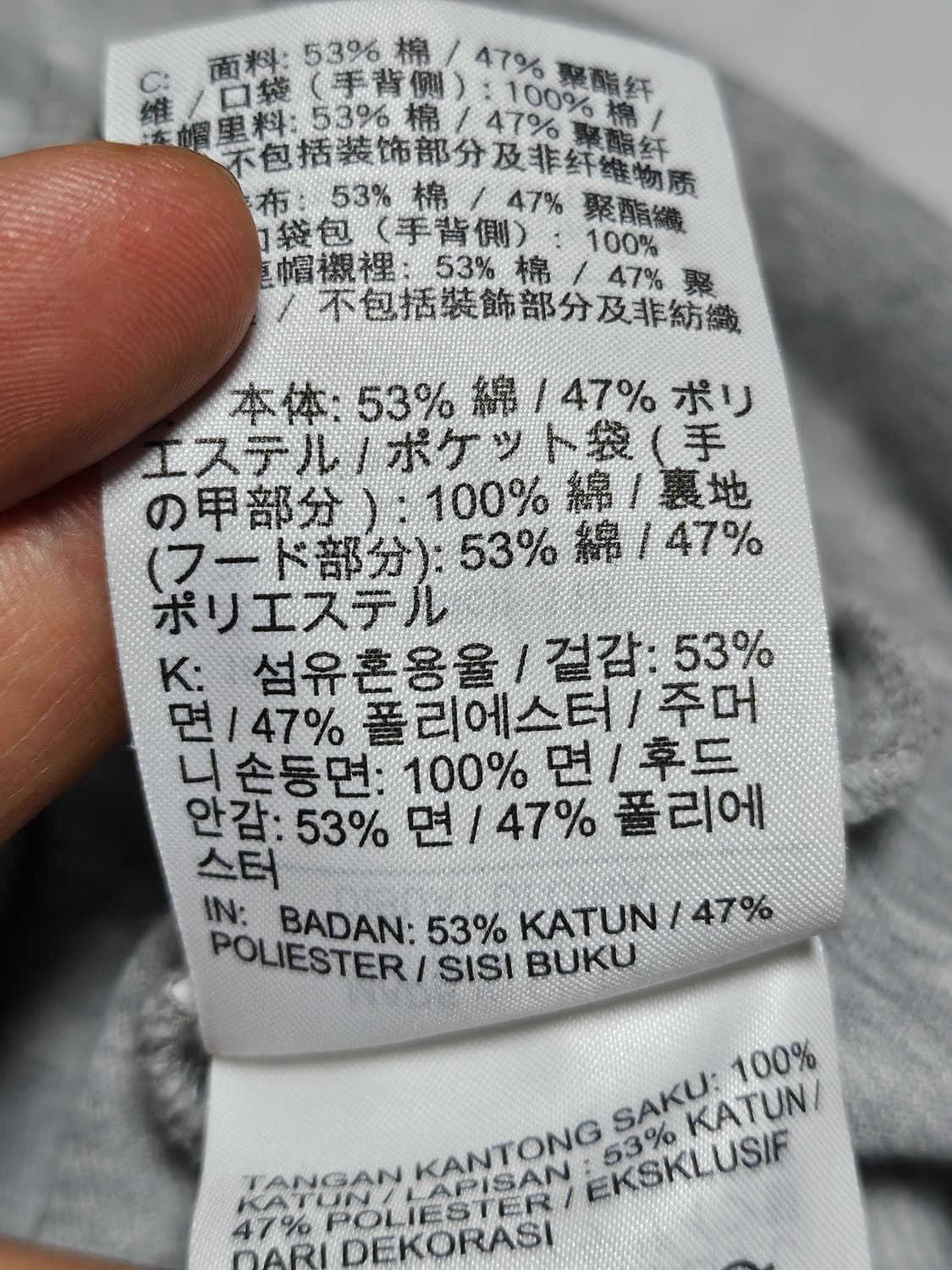 나이키 테크팩 풀집 후드집업 XXL 상품이미지7