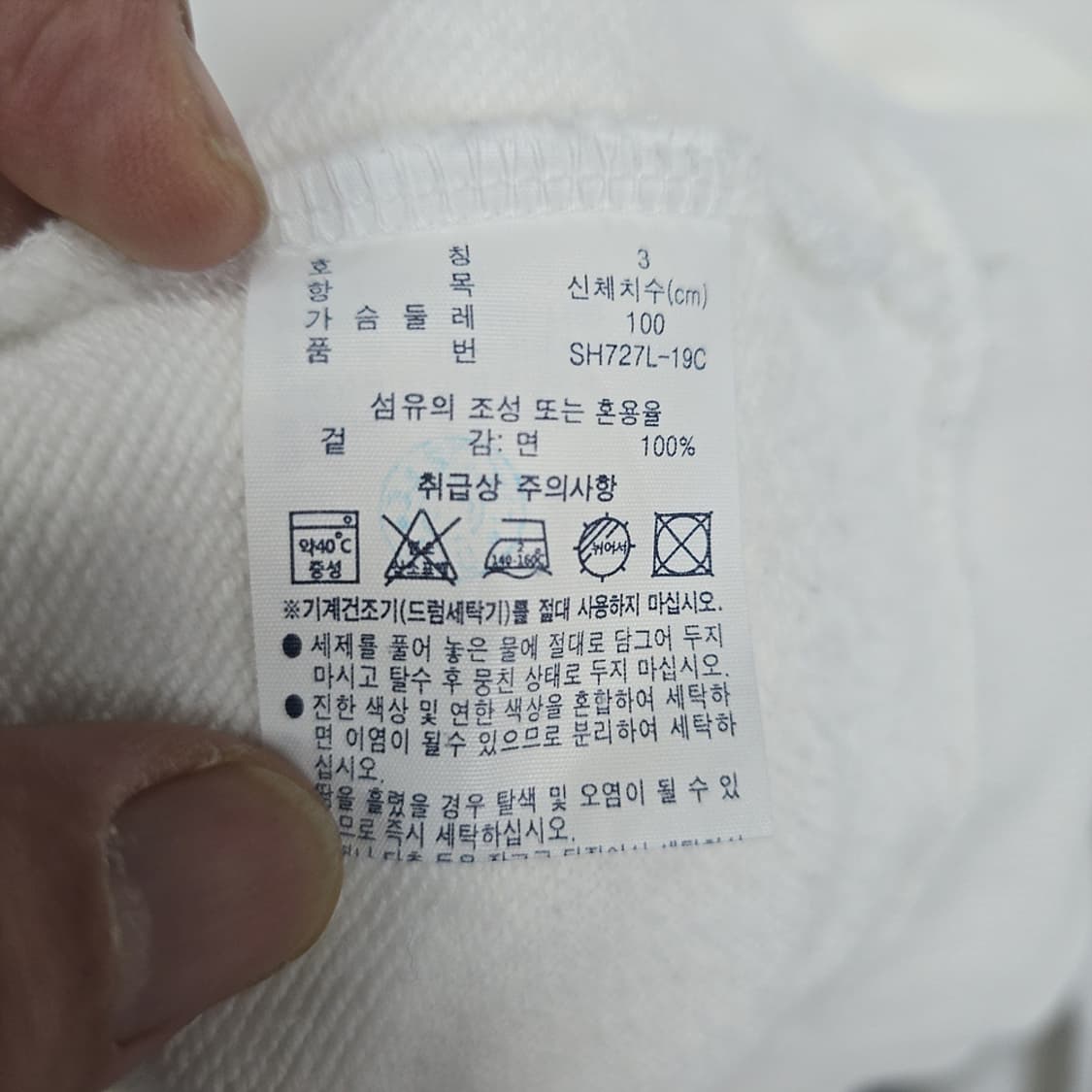 남성 라코스테 LACOSTE L!VE 로즈 자수 맨투맨 스웨트셔츠 100 상품이미지7