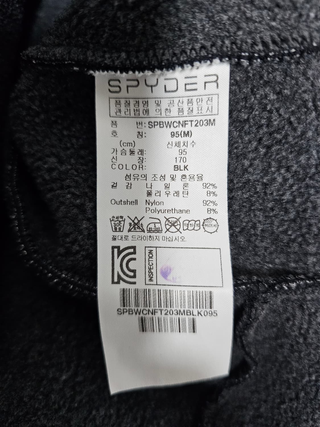 스파이더 US스키팀 기모 후드자켓 M 상품이미지4