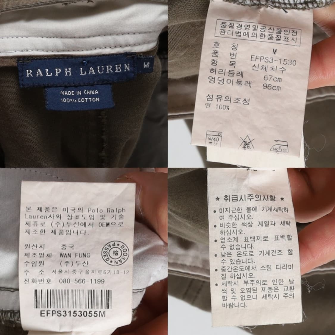 랄프 로렌 Ralph Lauren Utility Pants   상품이미지8