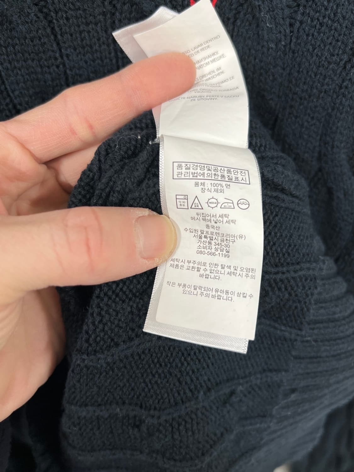 폴로 랄프로렌 네이비 꽈배기 니트 상품이미지6